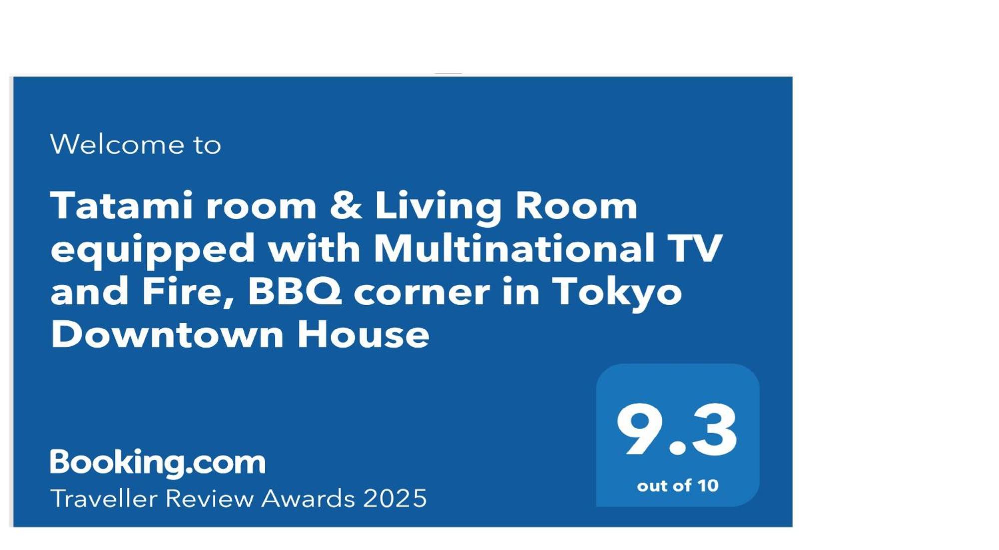 Tatami Room & Living Room Equipped With Multinational Tv And Fire, Bbq Corner In Tokyo Downtown House Exterior foto